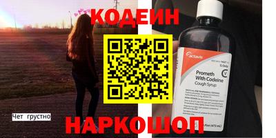 ALPHA-PVP Краснознаменск