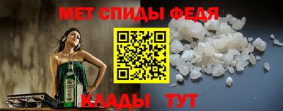 сатива Краснокаменск