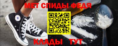 мескалин Балахна