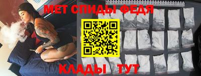 сатива Краснокаменск