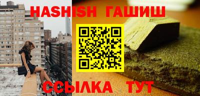 ALPHA-PVP Краснознаменск