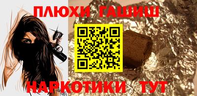 каннабис Балашиха