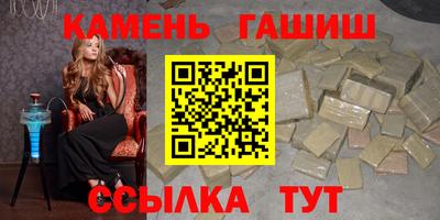 сатива Краснокаменск
