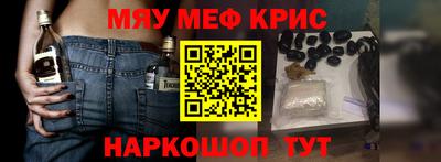 твердый Балаково