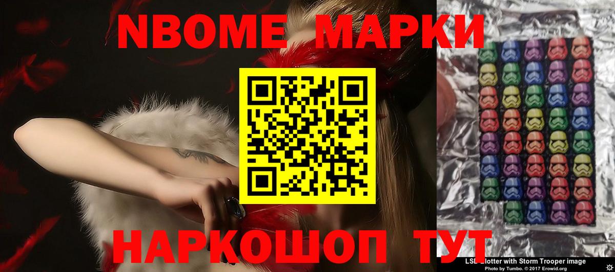 LSD-25 экстази ecstasy  ЛСД экстази кислота  Вход с VPN  Наро-Фоминск 