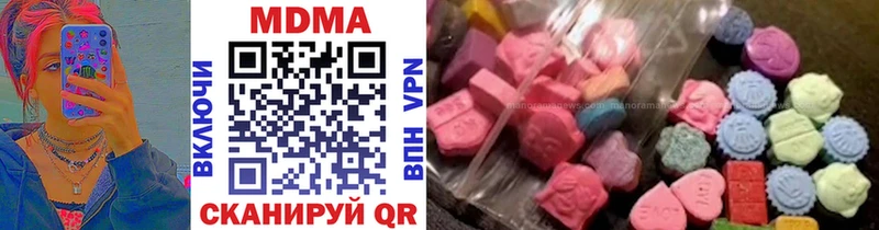 MEGA ТОР  Наро-Фоминск  МДМА молли 