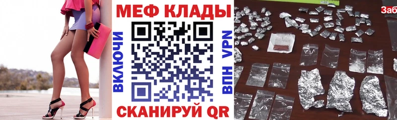 купить наркотик  Наро-Фоминск  Меф VHQ 