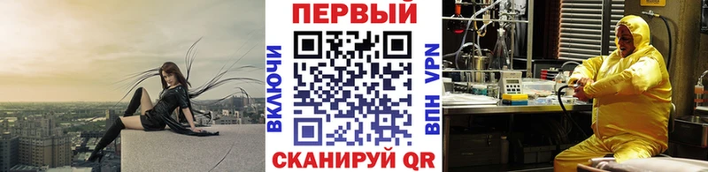Метамфетамин витя  Наро-Фоминск 