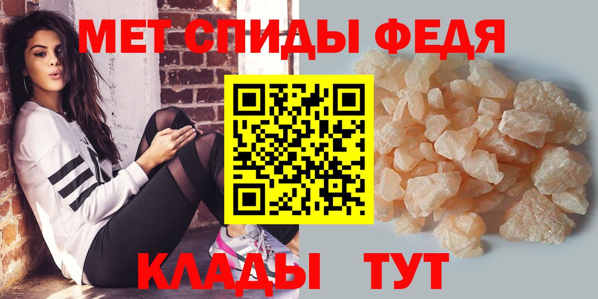 Метамфетамин Methamphetamine  Метамфетамин Methamphetamine  Метамфетамин  Наро-Фоминск 