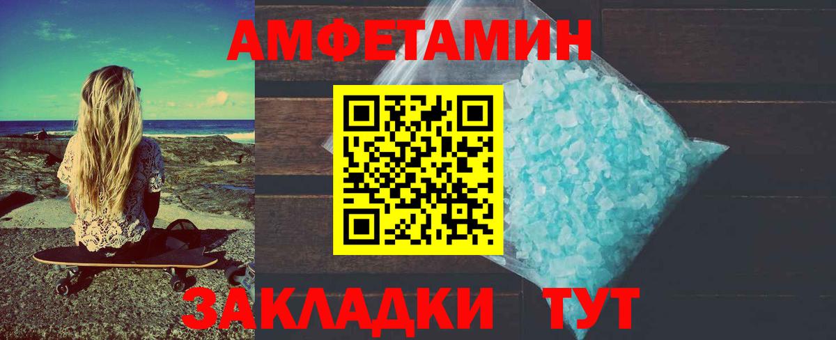Наро-Фоминск  Первитин мет  Вход с VPN 