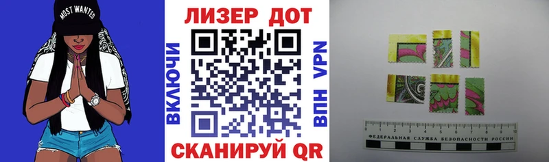 Марки N-bome 1500мкг  Наро-Фоминск 