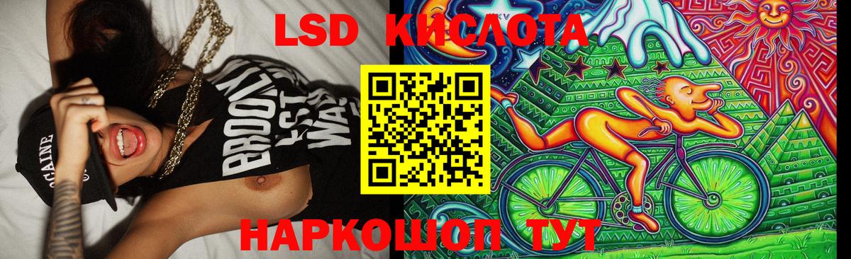 Марки NBOMe 1500мкг  Марки NBOMe 1500мкг  Наро-Фоминск 