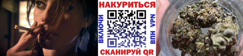 Бошки марихуана индика Наро-Фоминск